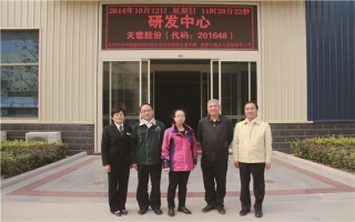 中國建筑材料聯合會科技部部長潘東暉、副部長魏從九蒞臨天意機械指導工作