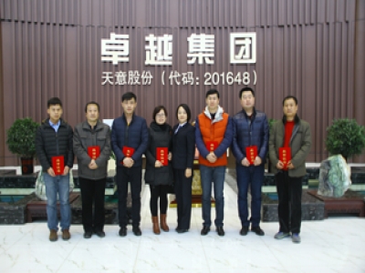 天意機械2015年技術交流培訓班圓滿結束!