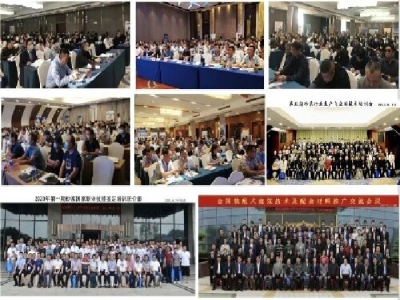 【6月21-23日·兗州】天意機械邀您參加中國(兗州)粉煤灰、煤矸石、石膏綜合利用新技術推廣交流大會