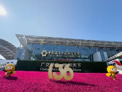 “圈粉”全球商客!天意機械亮相第136屆廣交會