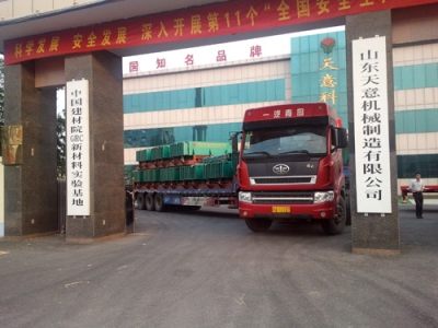 發貨:哈爾濱復合墻板設備啟運